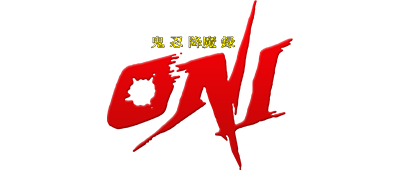 Kininkou Maroku ONI logo for GameBoy